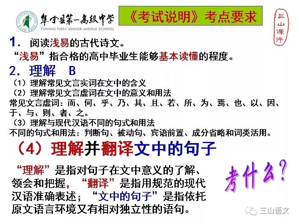 白小姐三肖三期必出一期开奖攻略,精细方案实施_D版28.720