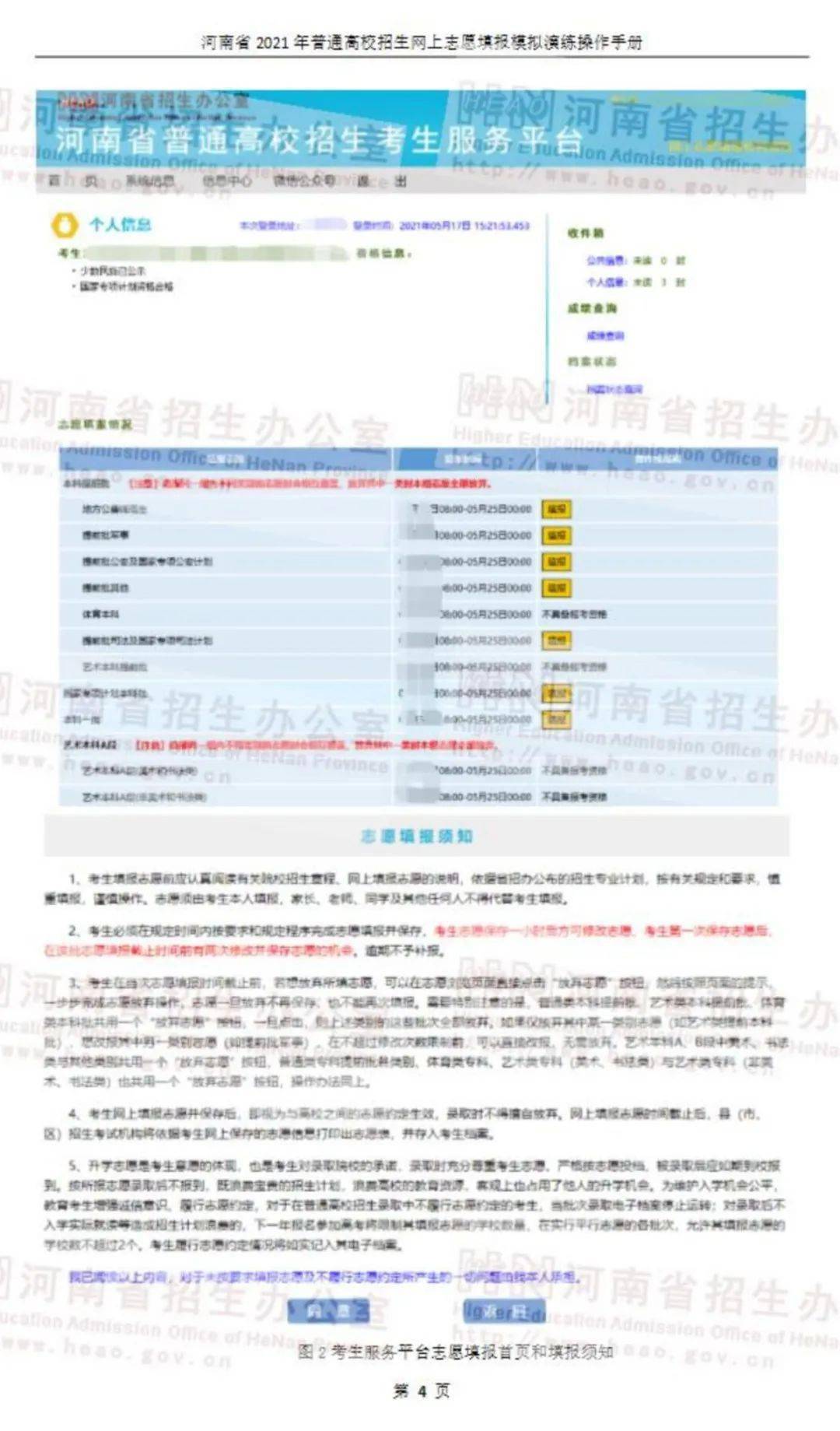 新澳利澳门开奖历史结果,定性解读说明_4K78.586