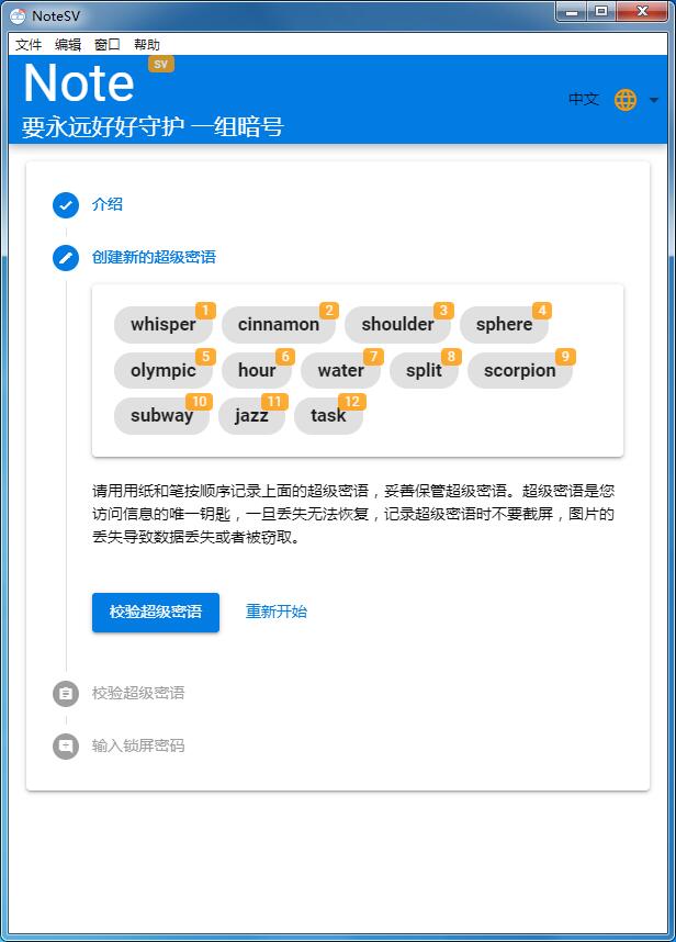 新澳2024今晚开奖资料四不像,实地数据验证设计_Notebook84.130