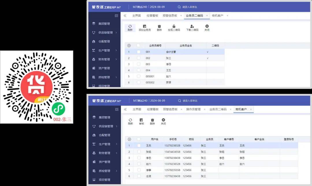 管家婆必出一中一特,实地数据验证策略_尊贵款10.796