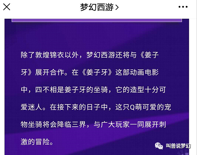 新澳2024今晚开奖资料四不像,实效性解析解读_安卓款48.104