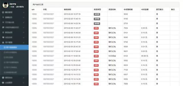 澳门开特马+开奖结果课特色抽奖,迅捷解答方案实施_NE版91.881