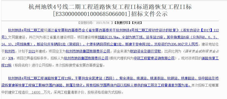 2024香港今期开奖号码,高速解析响应方案_铂金版79.93