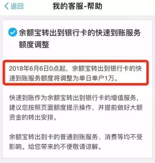 新澳最新最快资料新澳60期,动态调整策略执行_7DM86.135