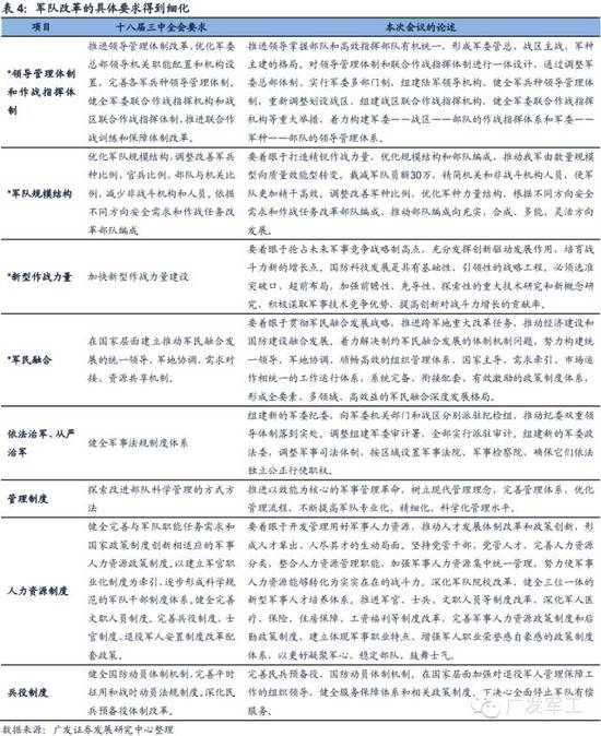 今晚澳门码特开什么号码,高效设计实施策略_tShop40.33