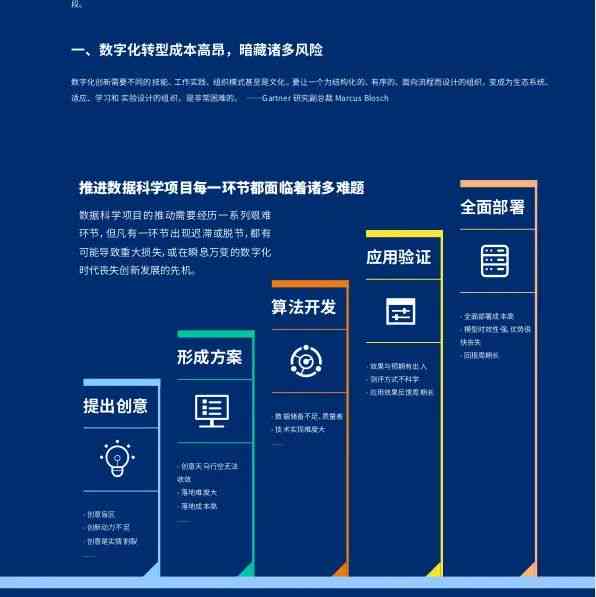 新澳精准资料,数据驱动实施方案_3K94.971