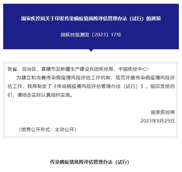 今晚一肖一码澳门一肖com,安全策略评估_QHD版56.187