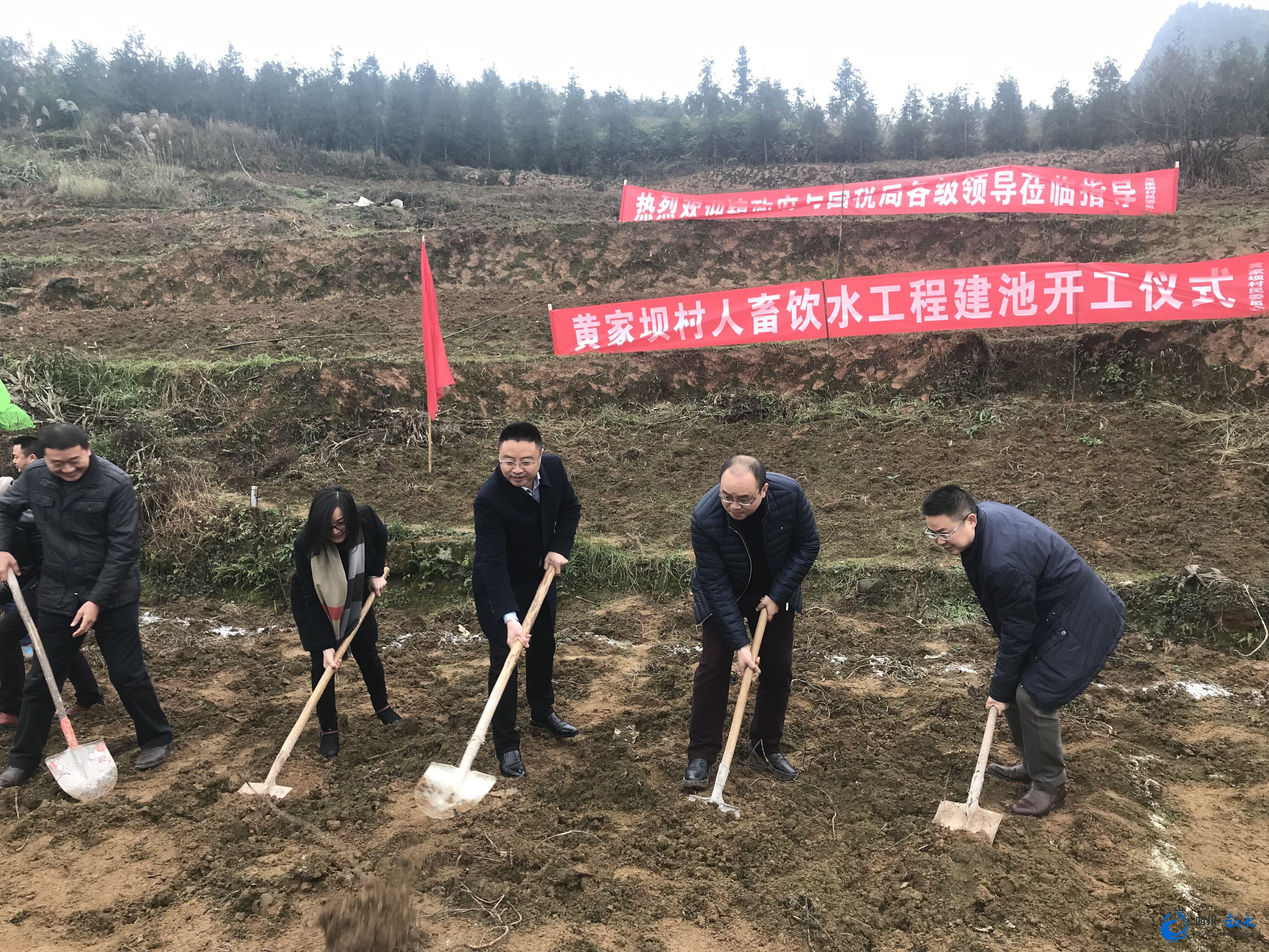 黄家坝村委会最新动态报道