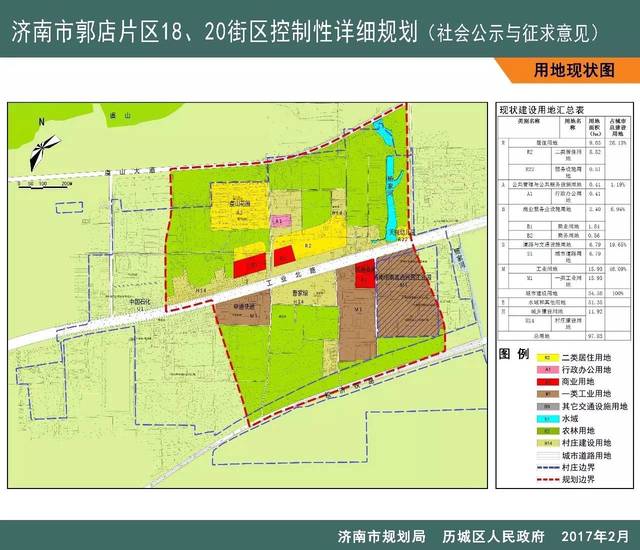 店麻地村委会全新发展规划揭晓