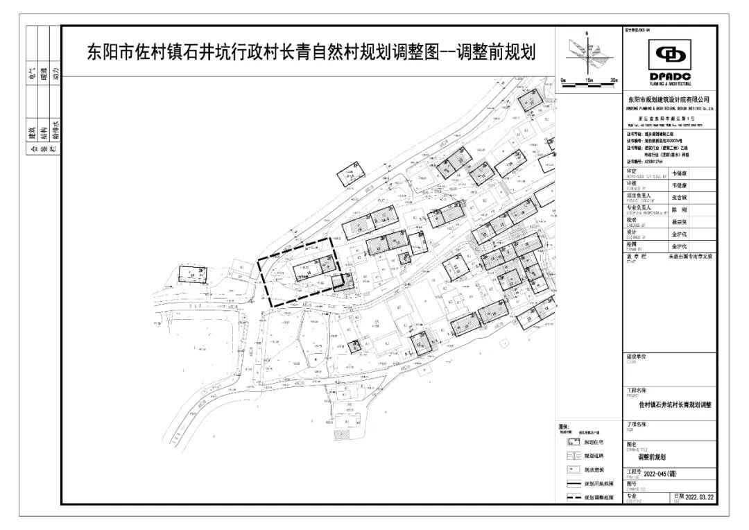 东阳市农业农村局最新发展规划概览