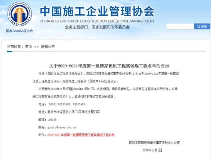 南和县司法局人事任命，构建法治社会的核心力量新篇章