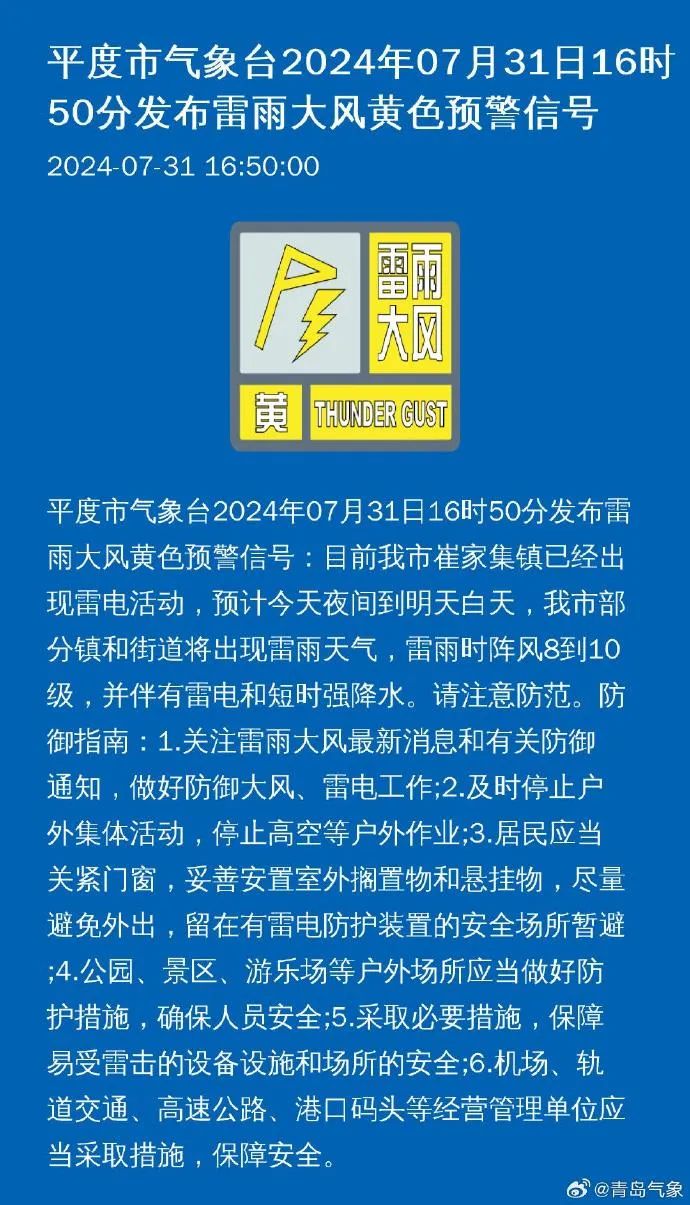 安家峪村委会最新招聘信息概览，开启您的职业之旅