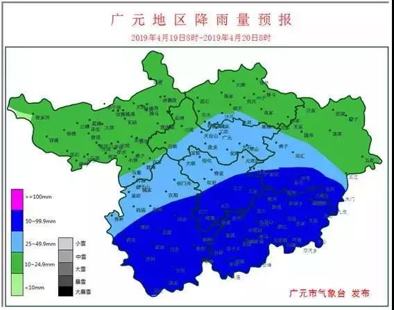 田家岔村民委员会天气预报更新通知