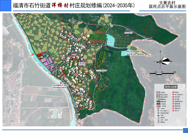 2025年1月26日 第4页